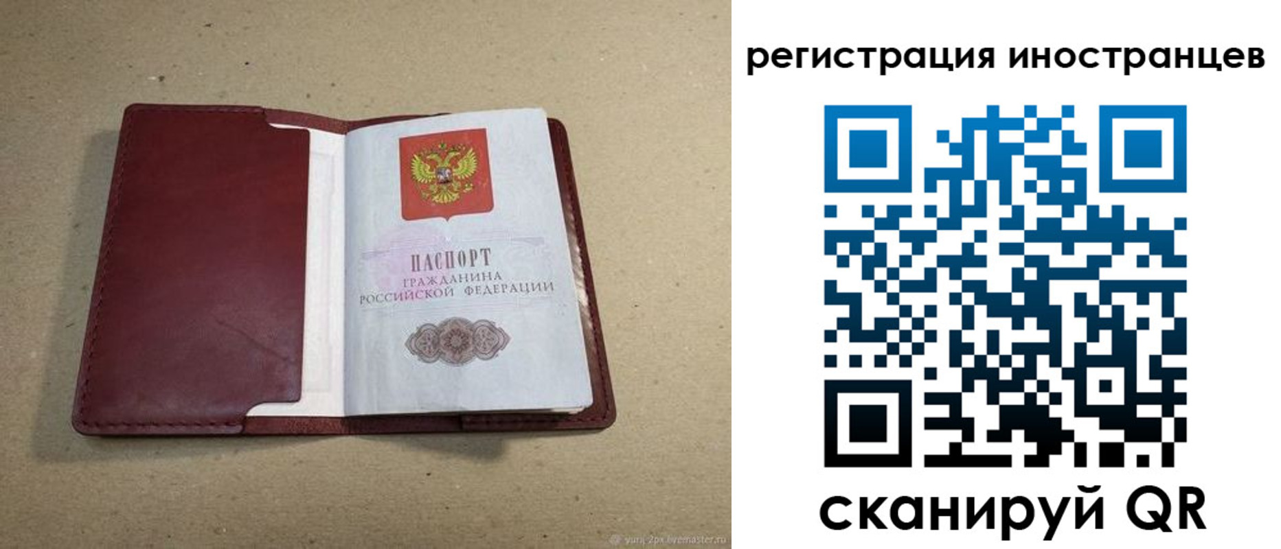 регистрация для школы в Чувашии