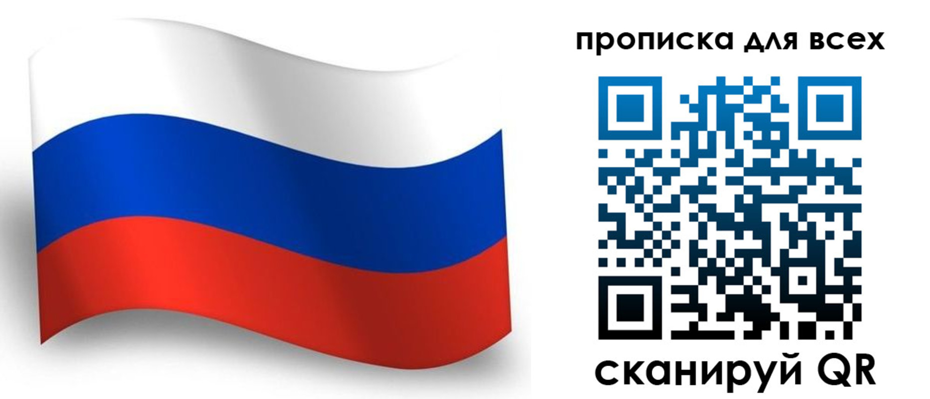 временная регистрация гарантия в Чувашии