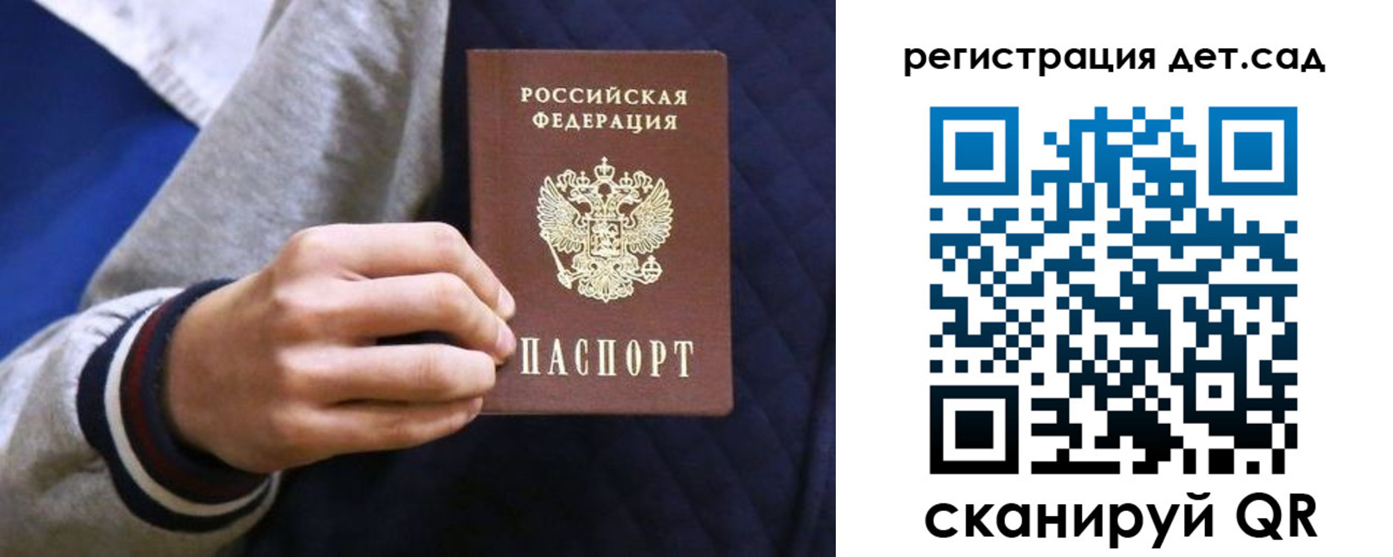 временная регистрация гарантия в Чувашии