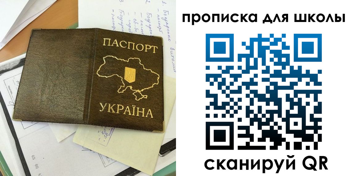 прописка поиск в Чувашии
