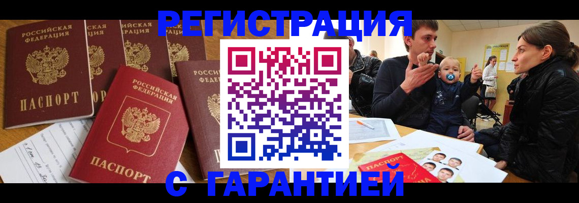 регистрация для дет. сада в Чувашии