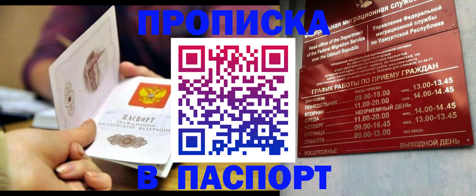 регистрация для дет. сада в Чувашии